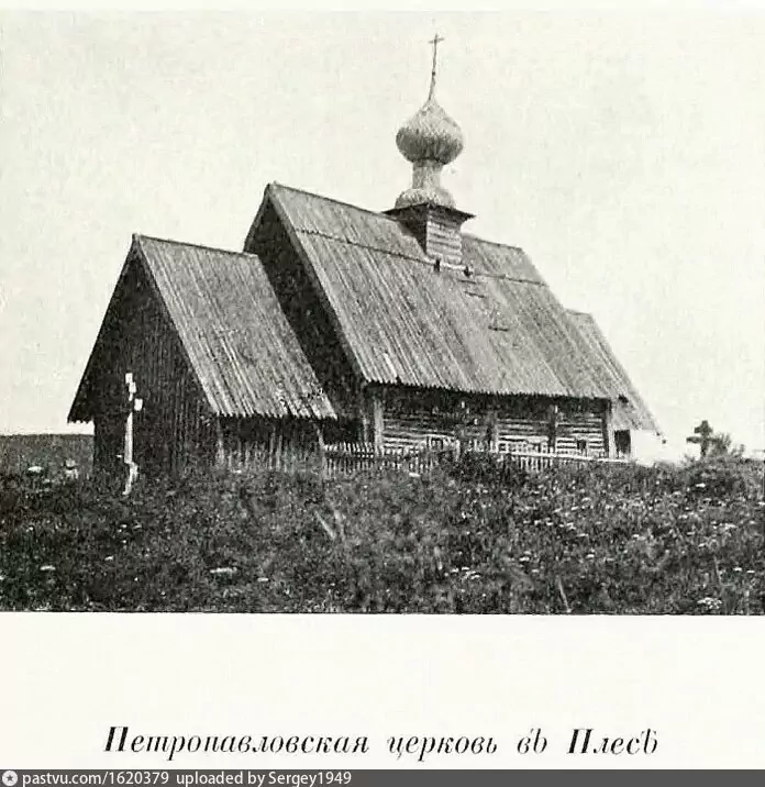 Церковь Петра и Павла (деревянная) 1900-1909